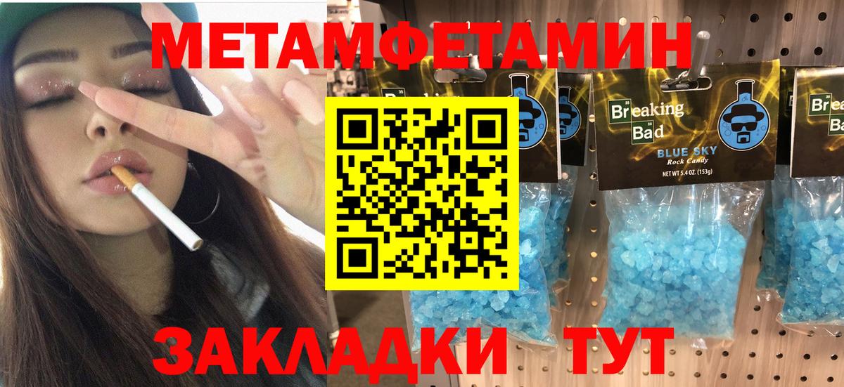Южноуральск  Amphetamine  Вход с VPN  АМФ Premium  Амфетамин 