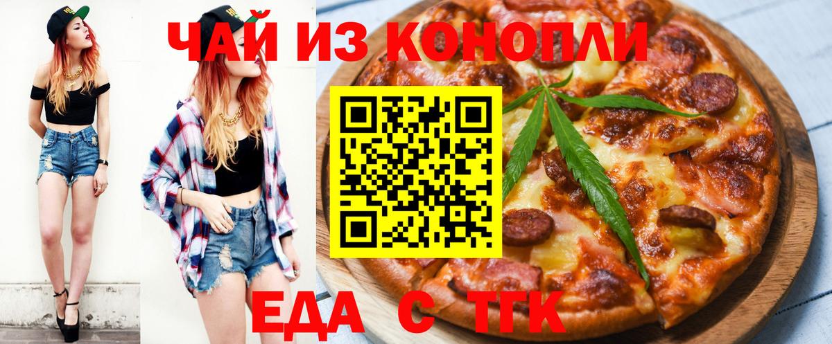 ГАШ  Вход с VPN  Cocaine  Бошки Шишки  ГАШИШ  Лсд 25  Южноуральск  Мефедрон кристаллы  А ПВП СОЛЬ кристаллы  МДМА 