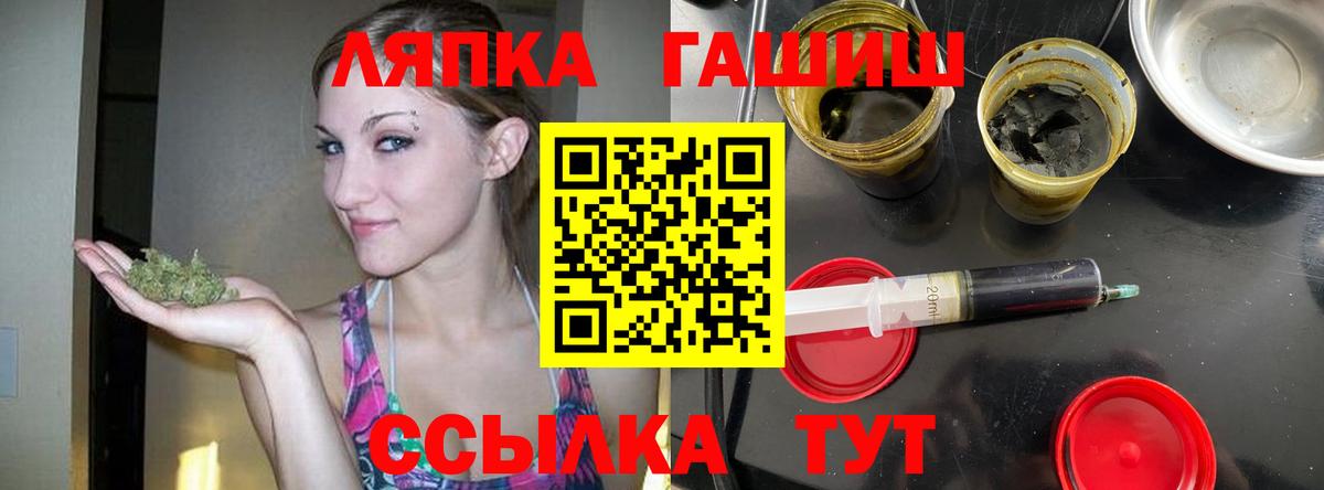 Южноуральск  ГАШ убойный  купить наркотик  Вход с VPN  Гашиш гашик 
