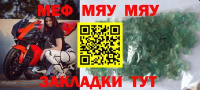 MDMA Кинель