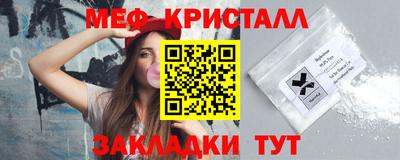 MDMA Кинель