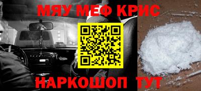 MDMA Кинель