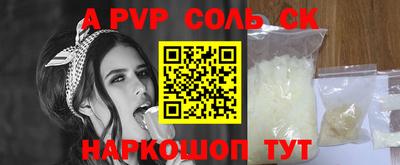 MDMA Кинель