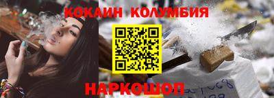 соль курить ск Кингисепп