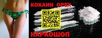 MDMA Кинель