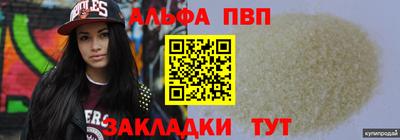 синтетический гашиш Кимры