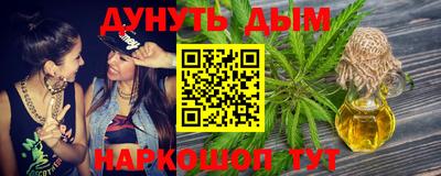 соль курить ск Кингисепп