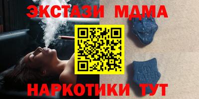 соль курить ск Кингисепп