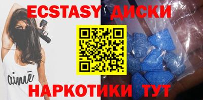 MDMA Кинель