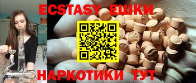 MDMA Кинель