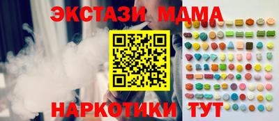 соль курить ск Кингисепп