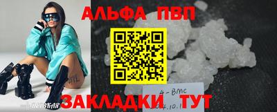 MDMA Кинель
