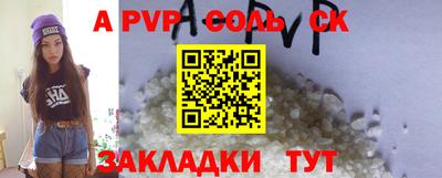 соль курить ск Кингисепп