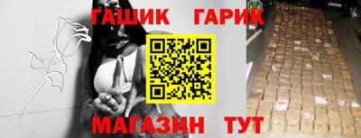 синтетический гашиш Кимры