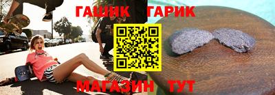 синтетический гашиш Кимры