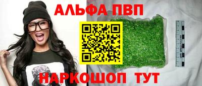синтетический гашиш Кимры