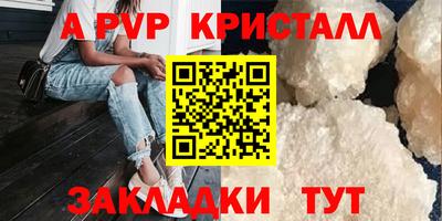 соль курить ск Кингисепп