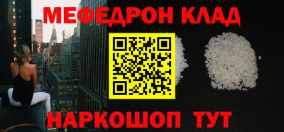 MDMA Кинель