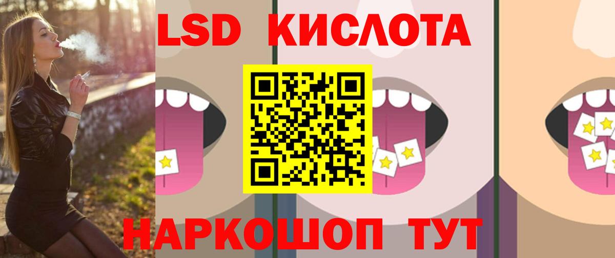 Южноуральск  LSD-25 экстази ecstasy  Вход с VPN  Лсд 25 экстази кислота 